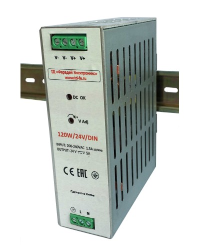 120W/24V/DIN. Блок питания. FARADAY в Бердске