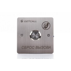 GC-0421B1. Проводная кнопка сброса. GETCALL