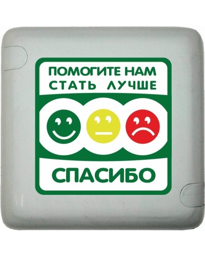 MP-411Q3. Кнопка оценки качества. Hostcall в Бердске