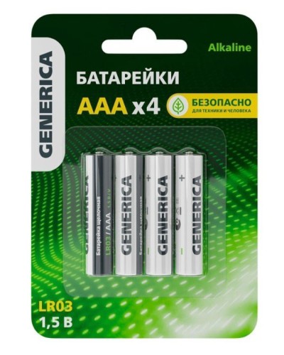Батарейка Alkaline LR03/AAA GENERICA (4 шт) (ABT-LR03-ST-L04-G). Батарейка щелочная. IEK в Бердске