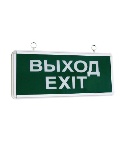 ССА1001 ВЫХОД-EXIT (LSSA0-1001-003-K03). Светильник аварийный на светодиодах, односторонний. IEK в Бердске