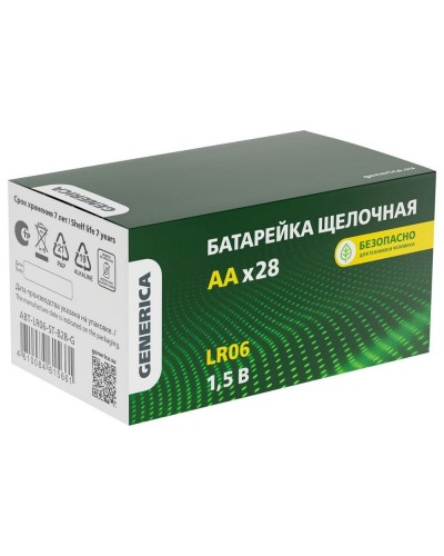Батарейка Alkaline LR06/AA GENERICA (28 шт) (ABT-LR06-ST-B28-G). Батарейка щелочная. IEK в Бердске