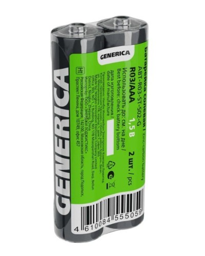 Батарейка солевая R03/AAA GENERICA (2 шт) (ABT-R03-ST-S02-G). Батарейка солевая. IEK в Бердске
