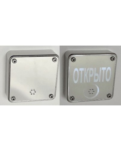 JSBo 404.0 (зеркальный хром). Оповещатель свето-звуковой (табло). JSBo в Бердске
