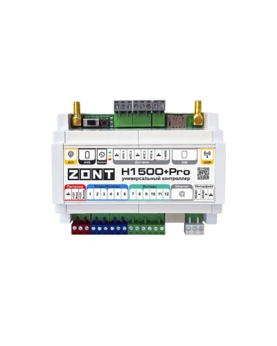 ZONT H-1500+PRO. Универсальный контроллер для удаленного управления инженерной системой. MicroLine в Бердске