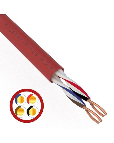 КПСВВнг(А)-LS 2х2х0,75 (01-4866)(REXANT). Кабель для систем пожарной и охранной сигнализации. Rexant в Бердске