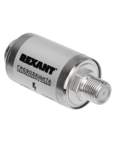 Грозозащита на F-разъем 5-2400 МГц REXANT (05-4000-1). Устройство грозозащиты цепей питания. Rexant в Бердске