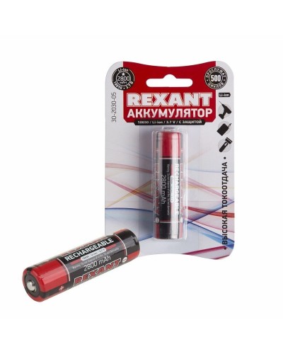 Аккумулятор 18650 с защитой Li-ion 2800 mAH 3.7 В 1 шт. блистер REXANT (30-2030-05). Аккумулятор литий-ионный цилиндрический. Rexant в Бердске