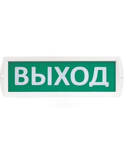 Т 12-З Выход. Оповещатель охранно-пожарный комбинированный свето-звуковой (табло). SLT в Бердске