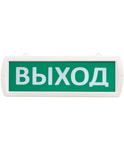 Т 24-ОП Выход. Оповещатель охранно-пожарный световой (табло). SLT в Бердске