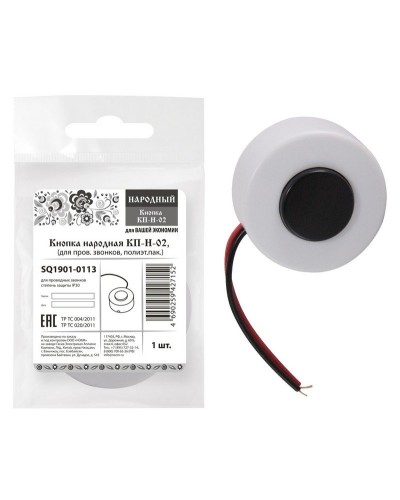 КП-Н-02 (SQ1901-0113). Кнопка для проводных звонков. TDM ЕLECTRIC в Бердске