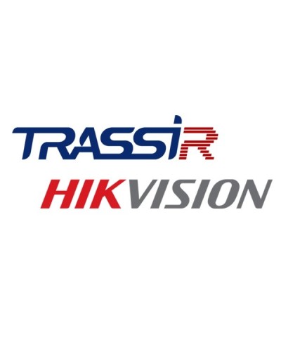 TRASSIR Hikvision ACS. Программное обеспечение для IP-систем видеонаблюдения. Trassir в Бердске