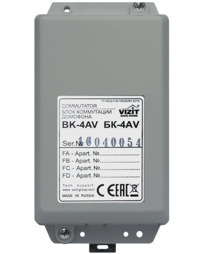 БК-4AV. Блок коммутации домофона. VIZIT в Бердске