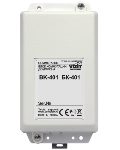 БК-401. Блок коммутации домофона. VIZIT в Бердске
