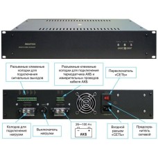 SKAT -V.12DC-18 RACK (СКАТ ИБП-12/18-RACK) (2145). Источник вторичного электропитания резервированный. Бастион