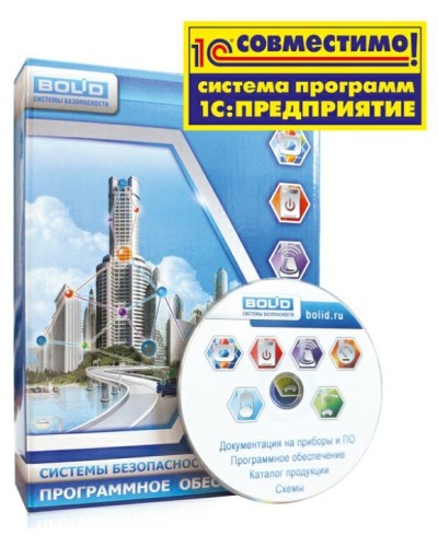 УРВ для 1С исп.128. Программное обеспечение. Болид в Бердске