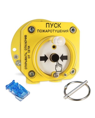 С2000-Спектрон-512-Exd-Н-УДП-01. Устройство пуска пожаротушения взрывозащищенное адресное. Болид в Бердске