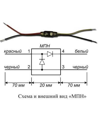 МПН. Модуль подключения нагрузки. Болид в Бердске