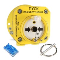 С2000-Спектрон-512-Exd-А-УДП-01 (С2000-Спектрон-512-Exd-М-УДП-01). Устройство пуска пожаротушения взрывозащищенное адресное. Болид