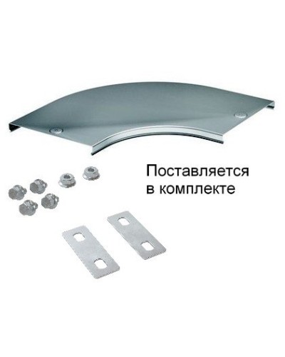 Крышка на угол CPO 90 горизонтальный 90° осн.100 (38002K). Крышка на угол в комплекте с метизами и пластинами PTCE. ДКС в Бердске