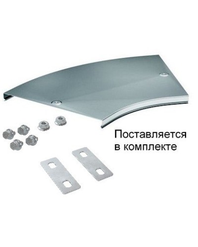 Крышка на угол CPO 45 горизонтальный 45° осн.600 (38028K). Крышка на угол горизонтальный в комплекте с метизами и пластинами PTCE. ДКС в Бердске