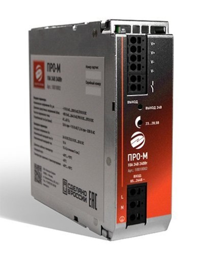 ПРО-М 10A 24V 240W. Источник питания 10А 24В 240Вт AC/DC. Электро-Профи в Бердске