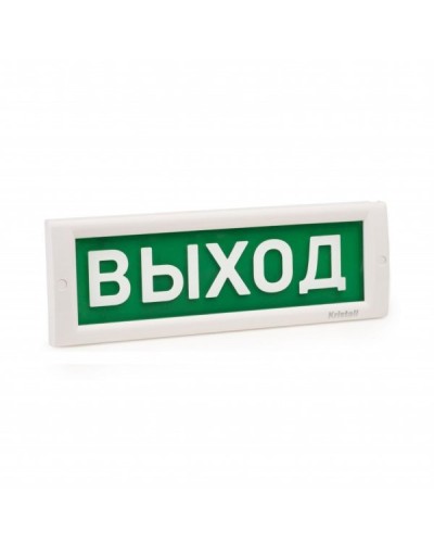 КРИСТАЛЛ-220 Выход. Оповещатель охранно-пожарный световой (табло). Электротехника и Автоматика в Бердске