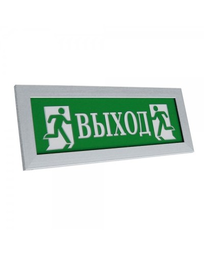 ПРЕСТИЖ-12 ПРЕМИУМ Выход (рамка серебро). Оповещатель охранно-пожарный световой (табло). Электротехника и Автоматика в Бердске