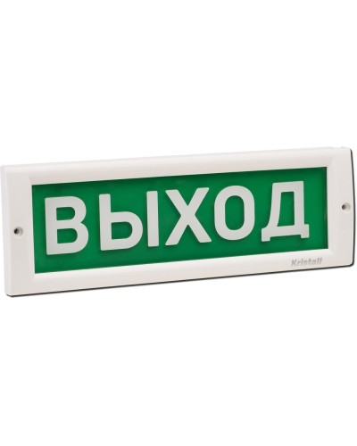 КРИСТАЛЛ-24 Д Выход. Оповещатель охранно-пожарный световой (табло). Электротехника и Автоматика в Бердске