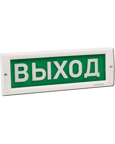 КРИСТАЛЛ-24 Выход. Оповещатель охранно-пожарный световой (табло). Электротехника и Автоматика в Бердске