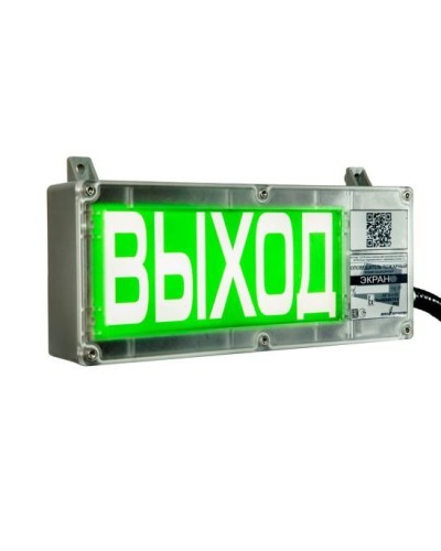 ЭКРАН-С 230 (компл.01) Выход. Оповещатель охранно-пожарный световой взрывозащищенный (табло). Эридан в Бердске