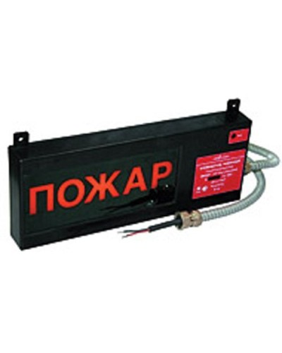 Экран-СЗ 12-24 (компл.01) НАДПИСЬ. Оповещатель охранно-пожарный комбинированный свето-звуковой взрывозащищённый (табло). Эридан в Бердске