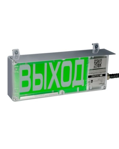 ЭКРАН-СЗ 230 (компл.01) НАДПИСЬ. Оповещатель охранно-пожарный комбинированный свето-звуковой взрывозащищенный (табло). Эридан в Бердске
