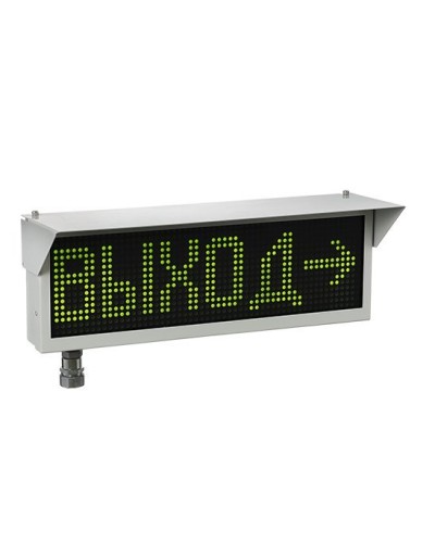 Экран-ИНФО-Н 230V, ШТ1/2. Оповещатель охранно-пожарный комбинированный свето-звуковой динамический взрывозащищённый (табло). Эридан в Бердске