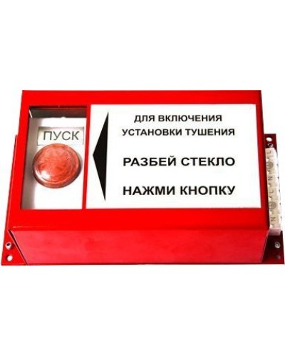 ПРЗ-30 . Пульт ручного запуска . Гранит-Саламандра в Бердске