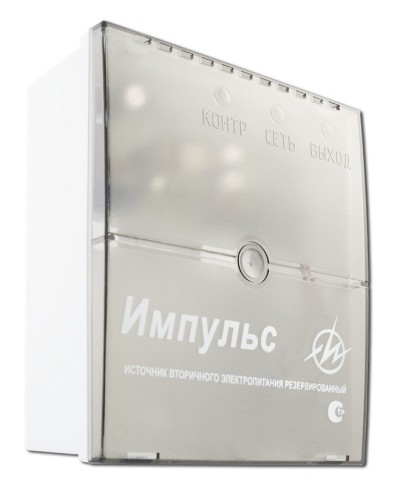 Импульс-2. Источник питания. ИП Раченков А.В. в Бердске