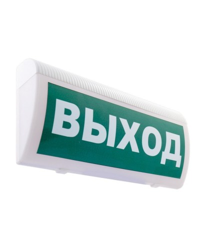 С-Р-СО(Выход). Оповещатель охранно-пожарный световой, настенный. ИП Раченков А.В. в Бердске