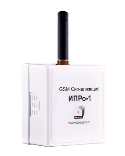 ИПРо 1. GSM сигнализация. ИПРо в Бердске