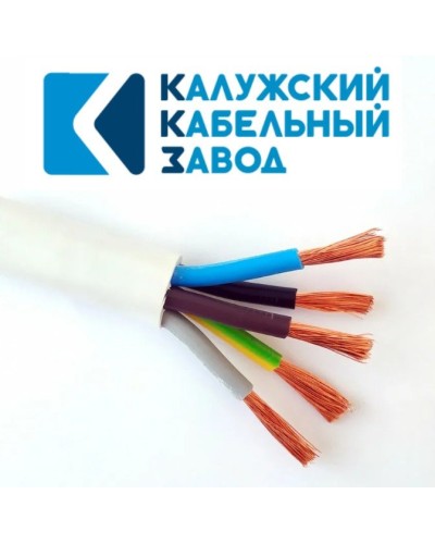ПВС 5х16,0 белый ГОСТ ККЗ. Провод со скрученными жилами. ККЗ (Калужский Кабельный Завод) в Бердске