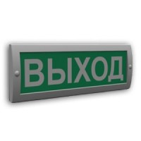 Сфера (12В) Выход (плоское). Оповещатель охранно-пожарный световой (табло). Компания СМД