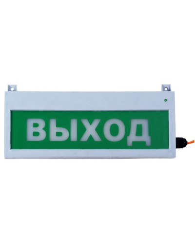 Сфера (12-24В, уличное исп.) Выход. Оповещатель охранно-пожарный световой (табло). Компания СМД в Бердске