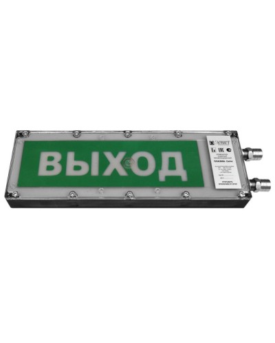 Плазма-Exme-ПЛ-АК 12-24 НАДПИСЬ. Оповещатель охранно-пожарный световой взрывозащищенный (табло). Компания СМД в Бердске