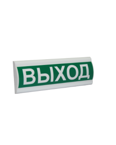 Сфера ПРЕМИУМ (220В, РИП) Выход. Световое табло с резервным источником питания. Компания СМД в Бердске