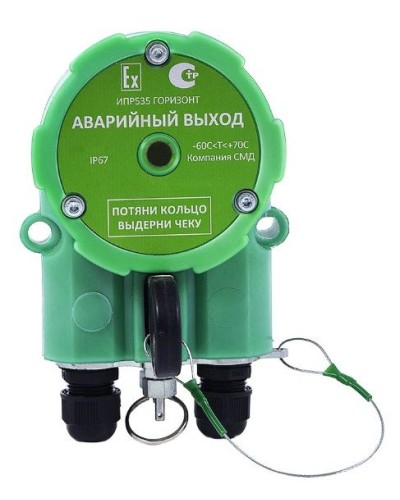 ИПР 535 Горизонт АВАРИЙНЫЙ ВЫХОД ОП. Извещатель пожарный ручной промышленного исполнения. Компания СМД в Бердске