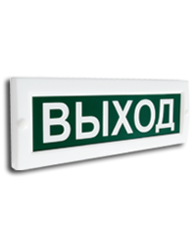Сфера (220В) Насосная станция пожаротушения. Оповещатель охранно-пожарный световой (табло). Компания СМД в Бердске