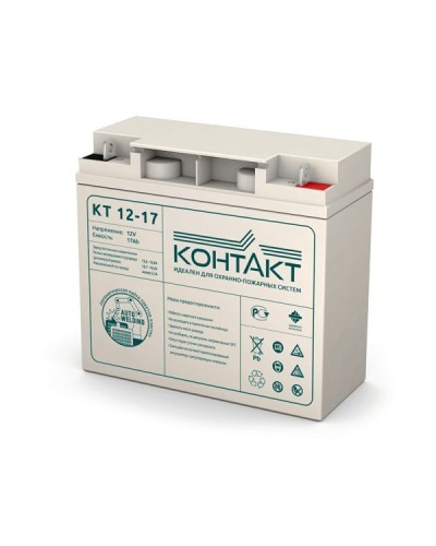 Контакт КТ 12-17. Аккумулятор герметичный свинцово-кислотный. Контакт в Бердске