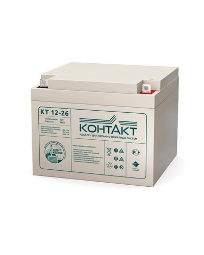 Контакт КТ 12-26. Аккумулятор герметичный свинцово-кислотный. Контакт в Бердске