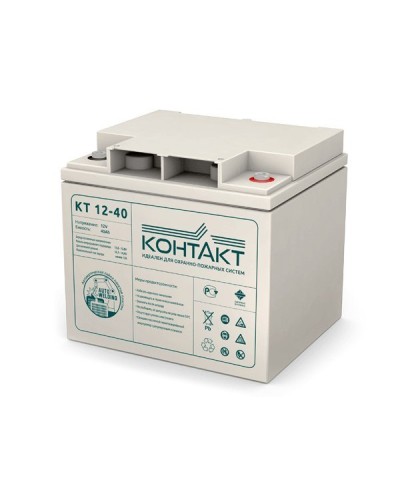 Контакт КТ 12-40. Аккумулятор герметичный свинцово-кислотный. Контакт в Бердске