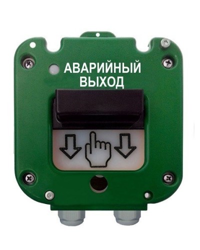 УДП 535-26 Север Аварийный выход, новый корпус, пластиковый ввод 11-17 мм. Устройство дистанционного пуска. Магнито-Контакт в Бердске