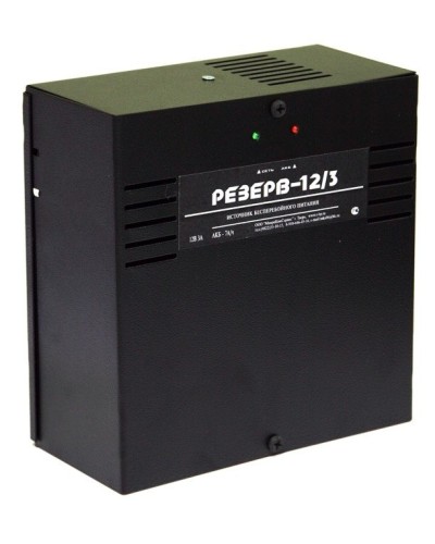 Резерв 12/3 PRO (цвет корпуса черный). Источник вторичного электропитания резервированный. МикроКомСервис в Бердске